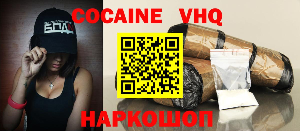 Cocaine VHQ Богданович