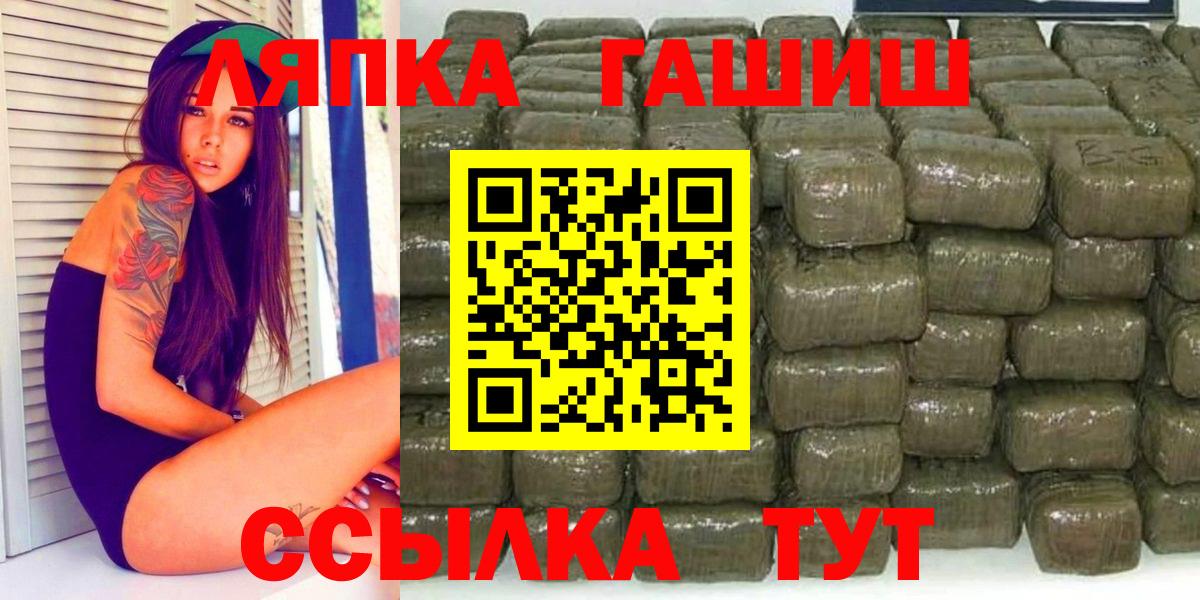 Гашиш 40% ТГК Богданович