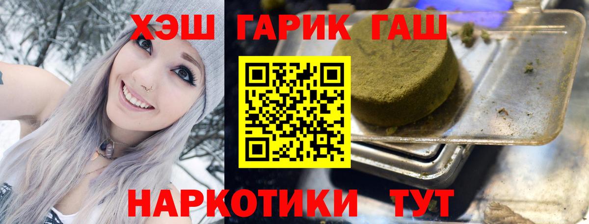 Богданович  ГАШ ice o lator  ГАШИШ hashish  ГАШИШ  Вход с VPN 