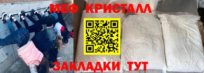 соль курить ск Вышний Волочёк