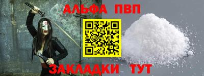 apvp Вязьма