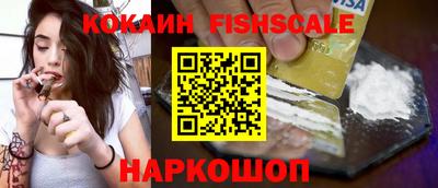 гашишное масло Гуково