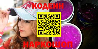 соль курить ск Вышний Волочёк