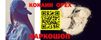 кокаин колумбия Вязники