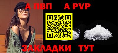 соль курить ск Вышний Волочёк