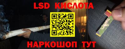 соль курить ск Вышний Волочёк