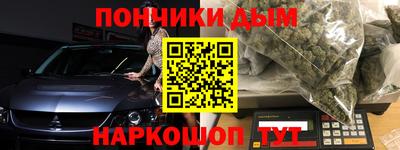 гашишное масло Гуково