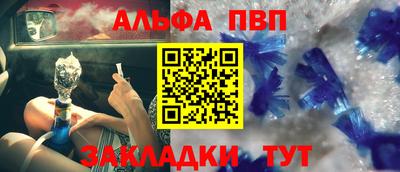 соль курить ск Вышний Волочёк