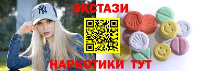 соль курить ск Вышний Волочёк