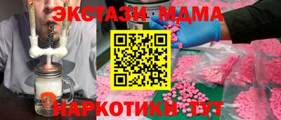соль курить ск Вышний Волочёк