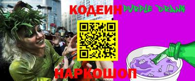 соль курить ск Вышний Волочёк