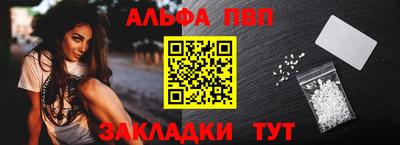apvp Вязьма