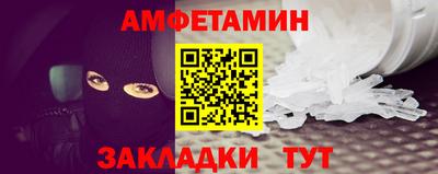 соль курить ск Вышний Волочёк