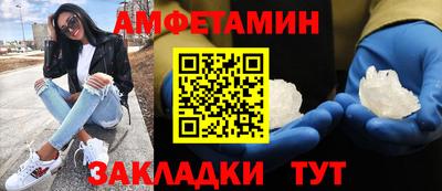 соль курить ск Вышний Волочёк