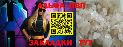 гашишное масло Гуково