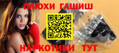 соль курить ск Вышний Волочёк