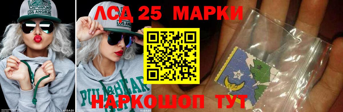 LSD-25 экстази кислота  Вход с VPN  Лсд 25 экстази ecstasy  Богданович 