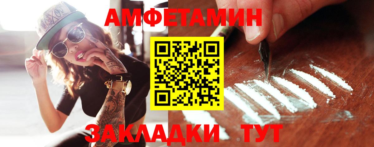 МЕТАМФЕТАМИН мет  МЕТАМФЕТАМИН мет  Вход с VPN  Богданович 
