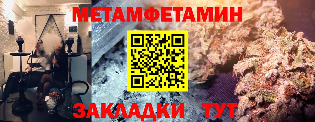 Первитин пудра Богданович