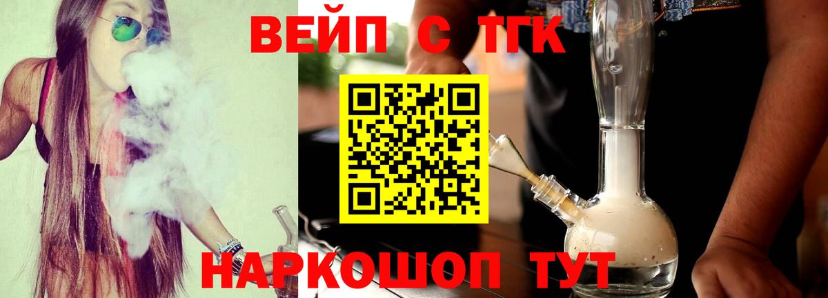 Дистиллят ТГК концентрат Богданович