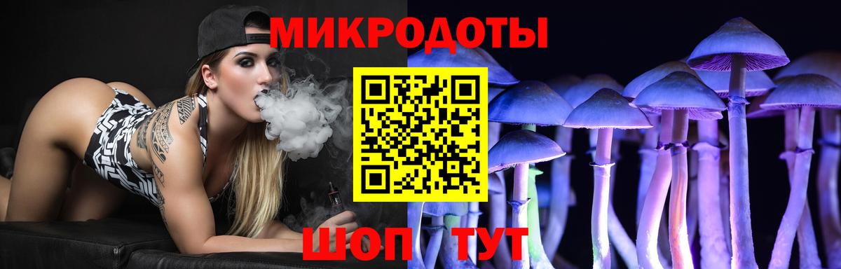 Галлюциногенные грибы Magic Shrooms Богданович