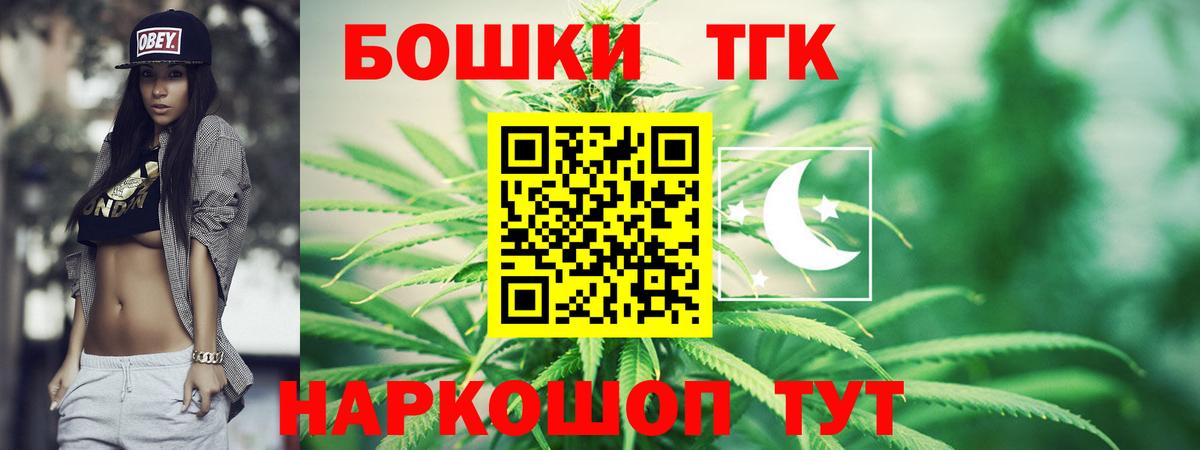 Шишки марихуана LSD WEED  Вход с VPN  Каннабис SATIVA & INDICA  Богданович  МАРИХУАНА тримм 